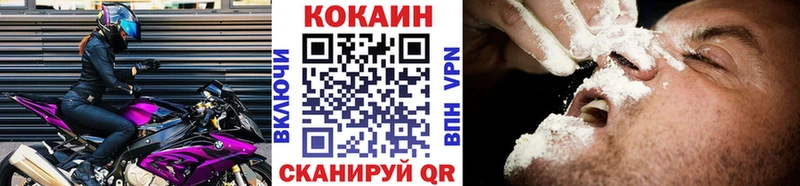 Купить закладку Симферополь СК  Гашиш  кракен ТОР  COCAIN 
