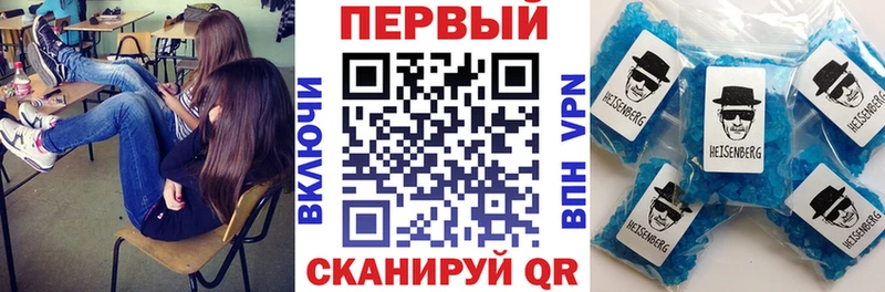 где купить наркоту  Симферополь  АМФ Premium 