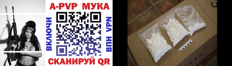 Альфа ПВП Crystall  цены наркотик  Симферополь 