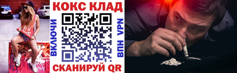 COCAIN FishScale  закладка  Симферополь 