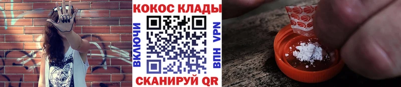 Кокаин Перу Симферополь