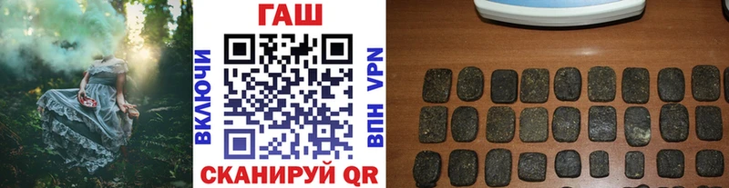 как найти   Симферополь  сайты даркнета как зайти  ГАШИШ хэш 