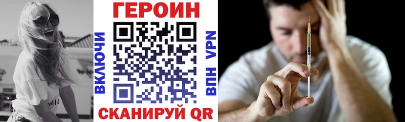 ГЕРОИН Афган  Симферополь 