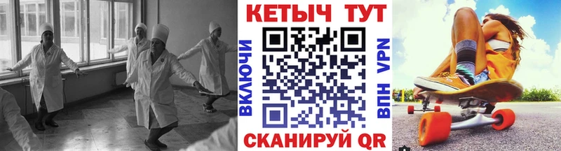 наркота Симферополь КЕТАМИН VHQ