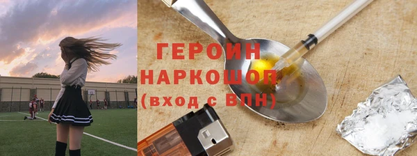 альфа пвп Янаул