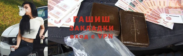 мескалин Яранск