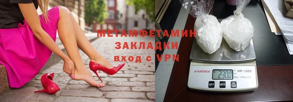наркотики Армянск