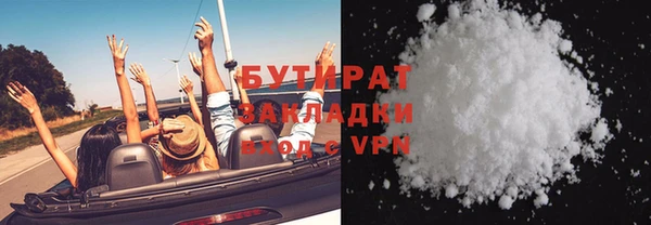 МДМА Щигры