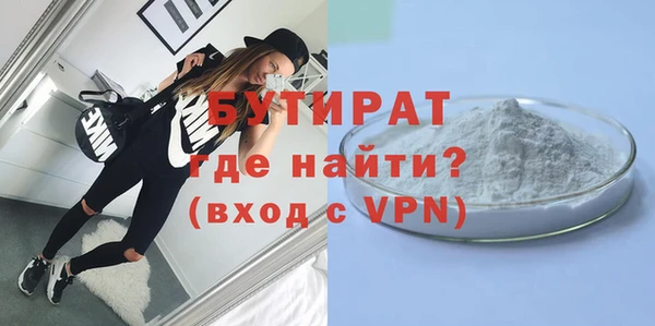 наркотики Аркадак
