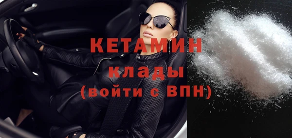 первитин Абинск