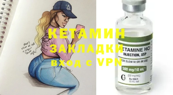 наркотики Армянск