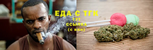 наркотики Аркадак