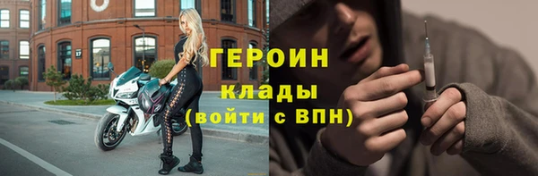 MDMA Яровое