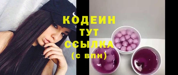 MESCALINE Арсеньев