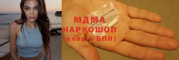 круглые Абдулино