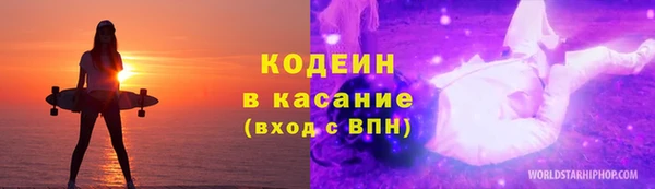 наркотики Армянск