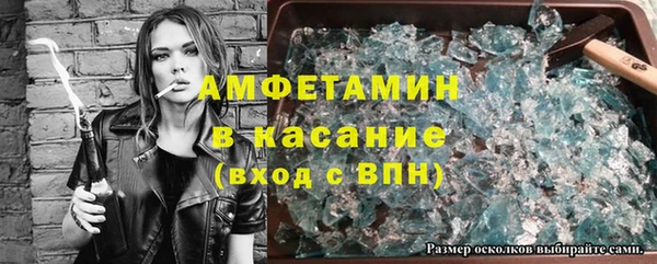 первитин Абинск