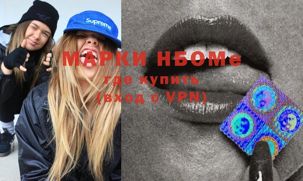 МДМА Щигры