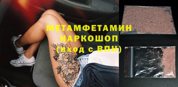 наркотики Армянск