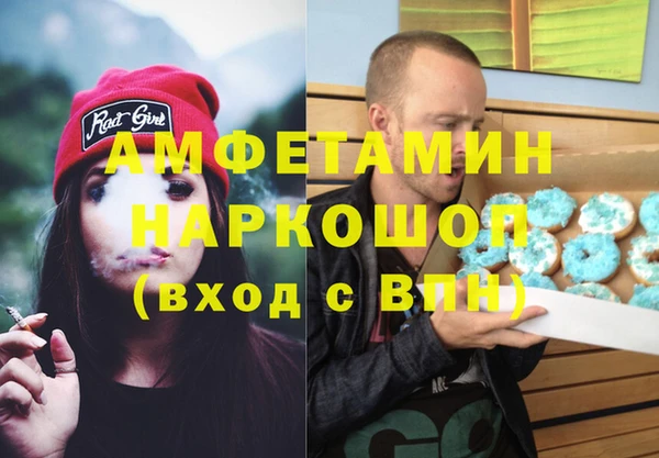 наркотики Аркадак
