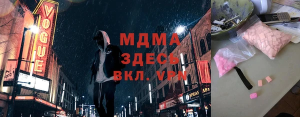 первитин Абинск