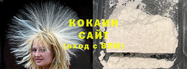 кокаин VHQ Алексин