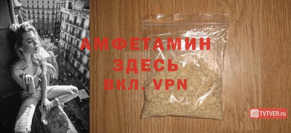 первитин Абинск