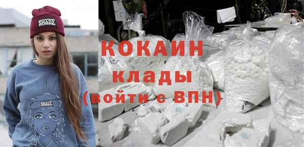 прущая мука Абаза