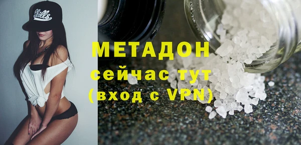 MESCALINE Арсеньев