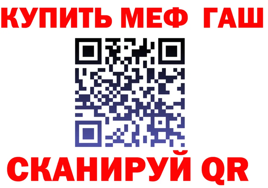 COCAIN FishScale ТОР маркетплейс omg Симферополь