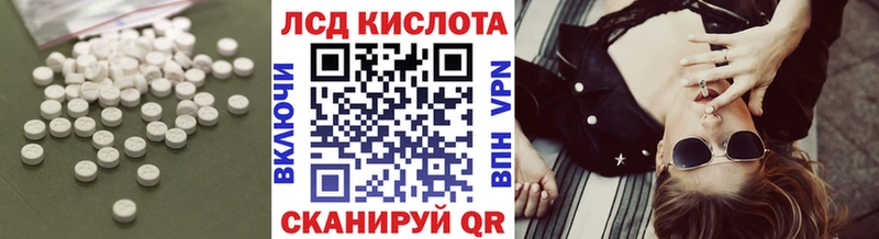 Лсд 25 экстази ecstasy  Симферополь 