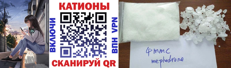 МЕГА рабочий сайт купить наркотики сайты Симферополь Меф 4 MMC