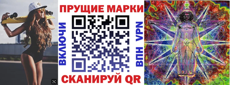 Наркотические марки 1,5мг  MEGA вход  Симферополь  купить закладку 